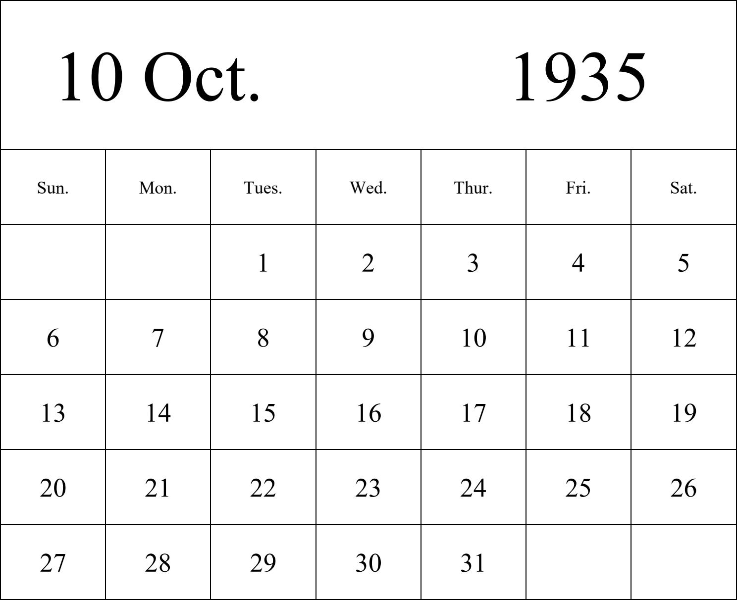 日历表1935年日历 英文版 纵向排版 周日开始 带节假日调休安排